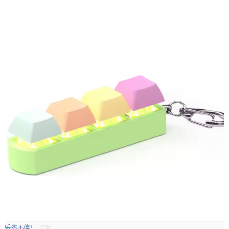 Keyboard Fidget Toy Keychain 